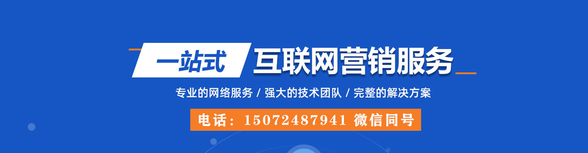 鞍山知乎信息流